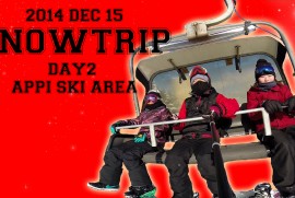 2014 12 15 SNOW TRIP DAY 2 APPI SKI AREA （平成26年12月15日　岩手　安比スキー場）